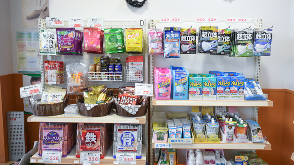 そうごう薬局 ささやま医療センター前店の雑貨品