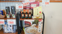 そうごう薬局 西淡路店の健康食品