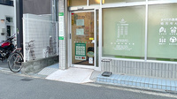 そうごう薬局 西淡路店の入口
