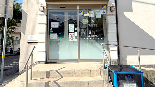そうごう薬局 宝塚小浜店の入口