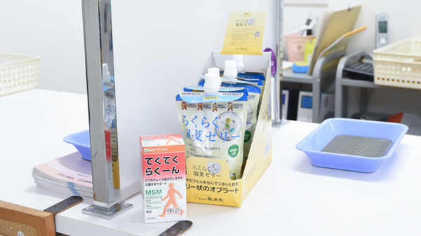 そうごう薬局 篠山波賀野店の雑貨品