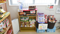 そうごう薬局 篠山波賀野店の健康食品