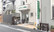 そうごう薬局 万代店の外観