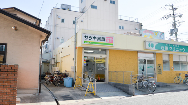 そうごう薬局　北花田店の外観