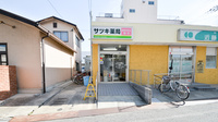 そうごう薬局　北花田店のバリアフリー設備