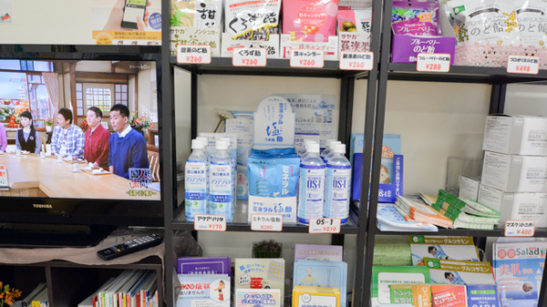 そうごう薬局　北花田店の飲食物