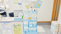 あおば薬局　屯田店の健康食品