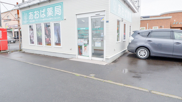 あおば薬局　屯田店の入口