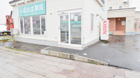 あおば薬局　しのろ店の入口