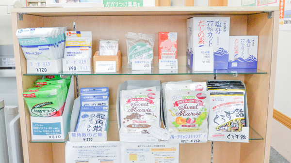 あおば薬局　しのろ店の雑貨品