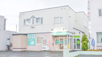 あいの里調剤薬局の外観