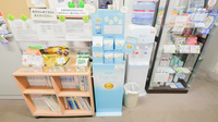 あいの里調剤薬局の健康食品