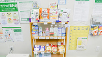 あおば薬局　本町店の雑貨品