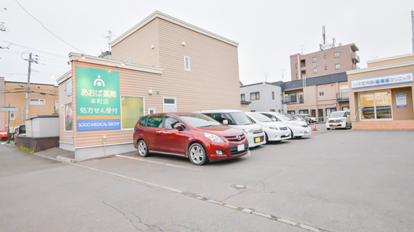 あおば薬局　本町店の駐車場