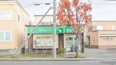 あおば薬局　平和通店の外観