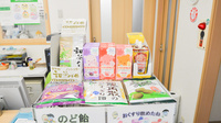 あおば薬局　平和通店の雑貨品