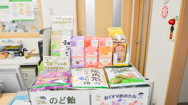 あおば薬局　平和通店の雑貨品