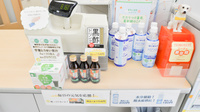 あおば薬局　平和通店の飲食物