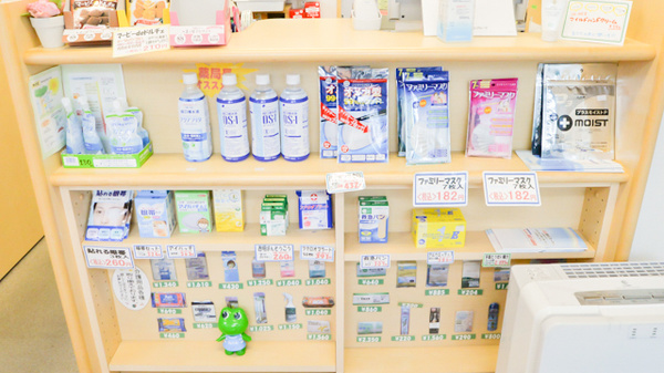 そうごう薬局　札幌平岸店の雑貨品