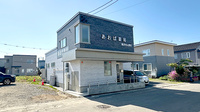 あおば薬局　大曲店の外観