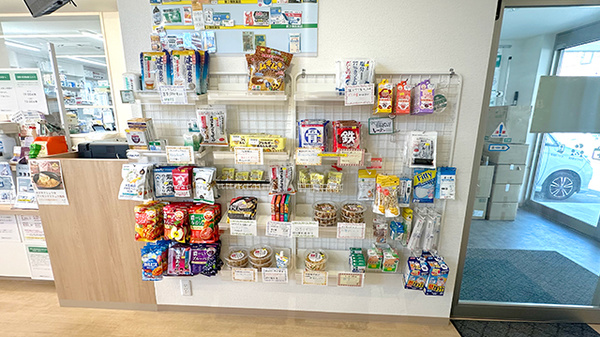 あおば薬局　大曲店の雑貨品