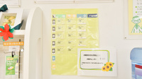 あおば薬局　音更店の雑貨品