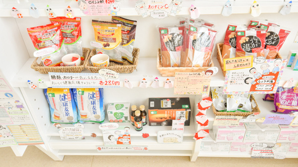 あおば薬局　音更店の健康食品