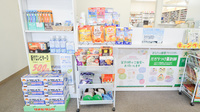 そうごう薬局　函館南本通店の健康食品