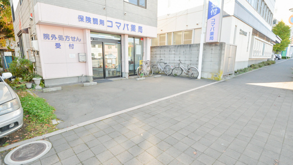 コマバ薬局の駐車場