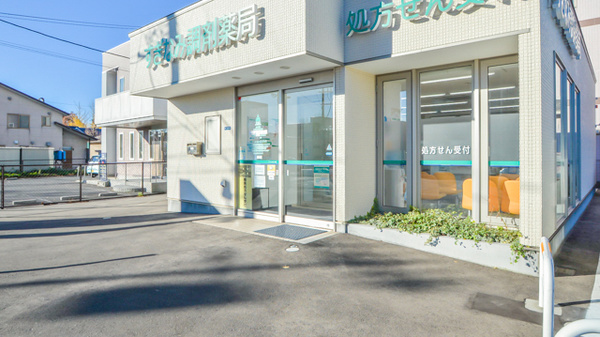 すぎなみ調剤薬局の入口