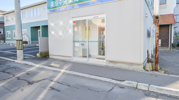 美原中央薬局の入口