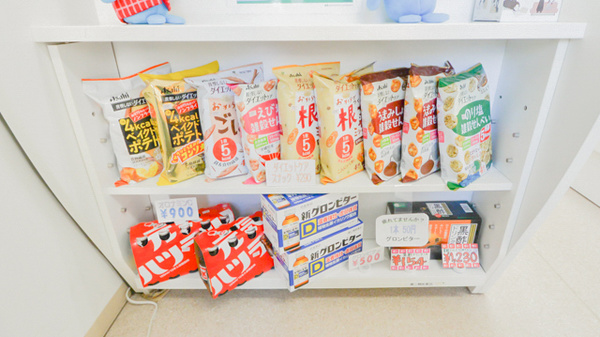 美原中央薬局の健康食品