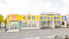 そうごう薬局　函館駒場店の外観
