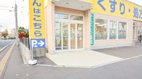 そうごう薬局　函館駒場店の入口