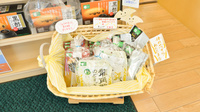 そうごう薬局　函館駒場店の健康食品
