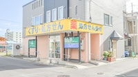 そうごう薬局　函館本町店