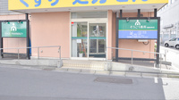 そうごう薬局　函館本町店の入口