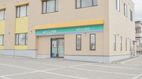 そうごう薬局　函館石川店