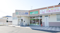 そうごう薬局　熊取紺屋店の外観