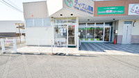 そうごう薬局　熊取紺屋店の入口