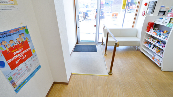 そうごう薬局　熊取紺屋店のバリアフリー設備