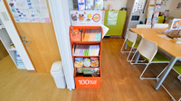 そうごう薬局　熊取紺屋店の健康食品