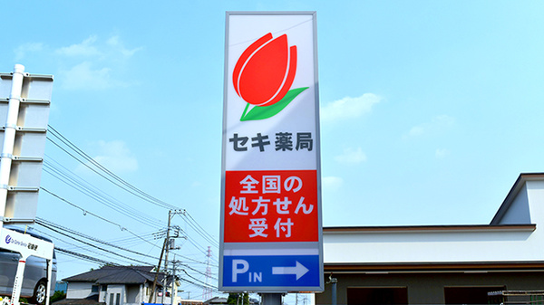 看板