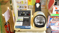村田薬局　ハロー店の血圧計