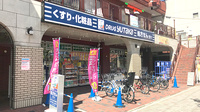 ユタカ薬局聖護院の外観
