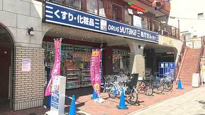 ユタカ薬局聖護院の外観