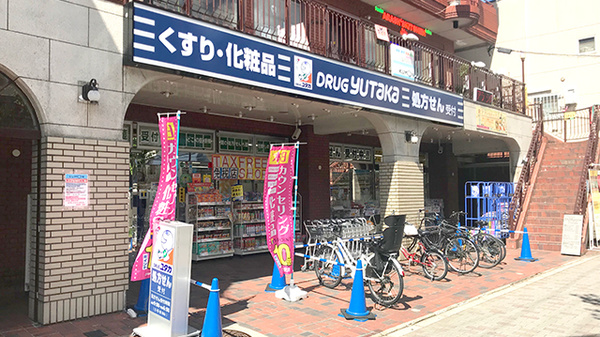 ユタカ薬局聖護院の外観