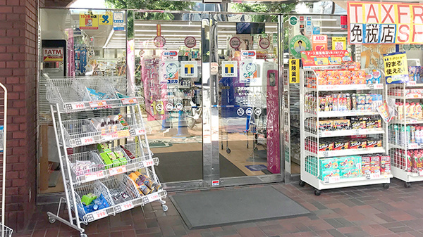 ユタカ薬局聖護院の入口