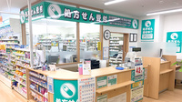 ユタカ薬局聖護院の受付/カウンター