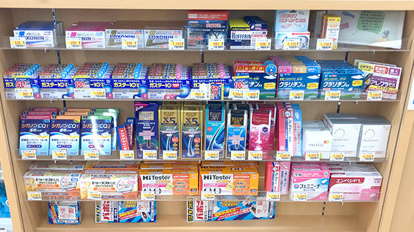 ユタカ薬局聖護院の一般医薬品